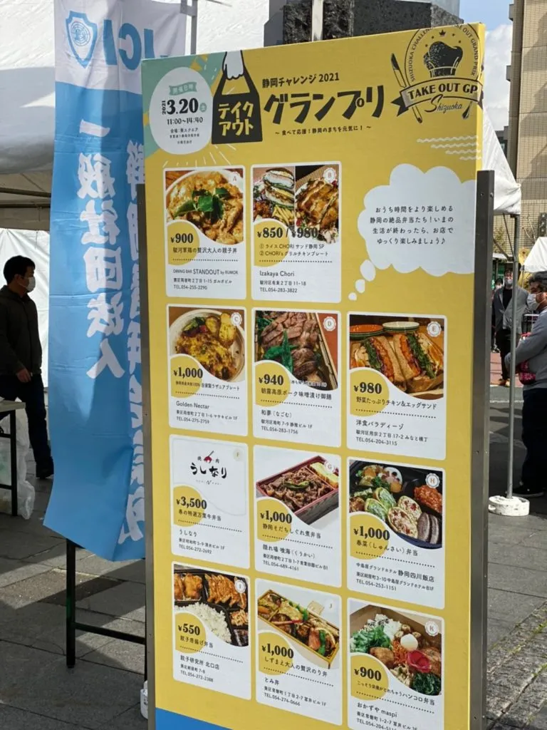 活動写真